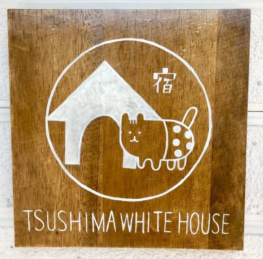 Tsushima White House Acomodação com café da manhã Exterior foto
